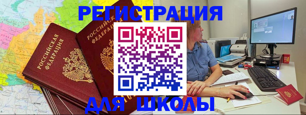 найти адрес прописки в Иркутске